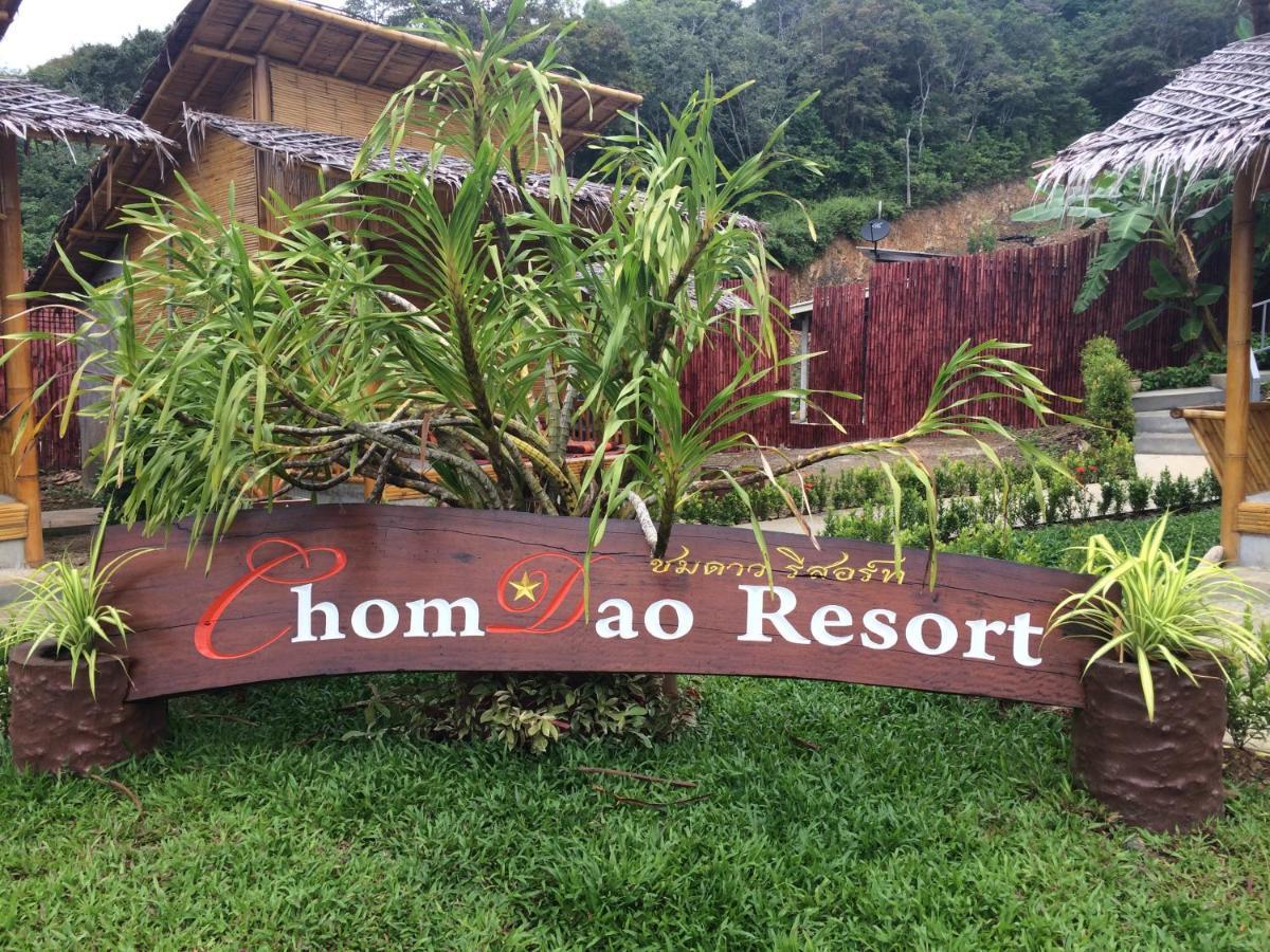 Chom Dao Resort Ко-Ланта Экстерьер фото